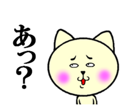 tenderness and coldness sticker #5697668