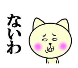 tenderness and coldness sticker #5697669