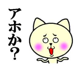 tenderness and coldness sticker #5697670