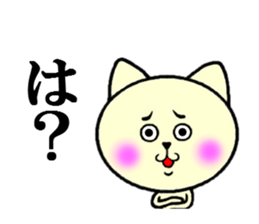 tenderness and coldness sticker #5697671