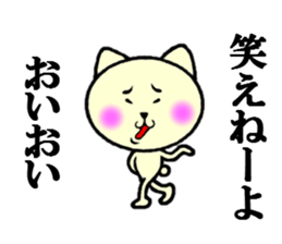 tenderness and coldness sticker #5697673