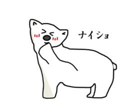 It's a white bear! sticker #5697722