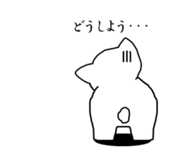 It's a white bear! sticker #5697724
