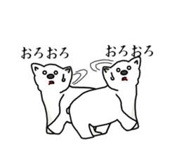 It's a white bear! sticker #5697726