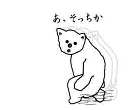 It's a white bear! sticker #5697727