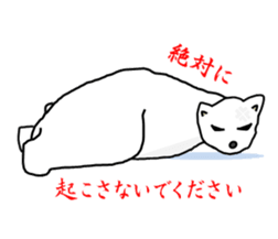 It's a white bear! sticker #5697728