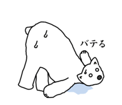 It's a white bear! sticker #5697732