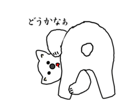 It's a white bear! sticker #5697736