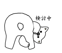 It's a white bear! sticker #5697738