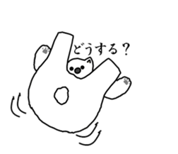 It's a white bear! sticker #5697739