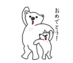 It's a white bear! sticker #5697743