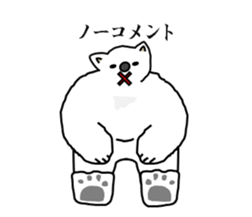 It's a white bear! sticker #5697747