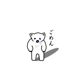 It's a white bear! sticker #5697748