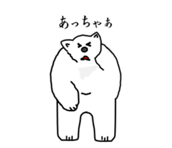 It's a white bear! sticker #5697750