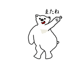 It's a white bear! sticker #5697752