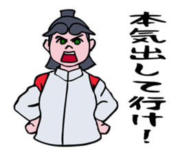 A Japanese Cheer Leader is hastling. sticker #5697757