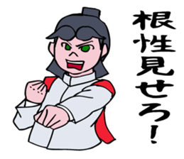 A Japanese Cheer Leader is hastling. sticker #5697758