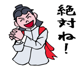 A Japanese Cheer Leader is hastling. sticker #5697761