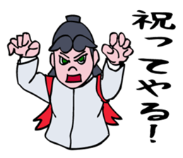 A Japanese Cheer Leader is hastling. sticker #5697763