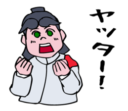 A Japanese Cheer Leader is hastling. sticker #5697766