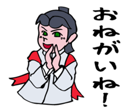 A Japanese Cheer Leader is hastling. sticker #5697770