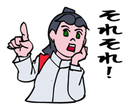 A Japanese Cheer Leader is hastling. sticker #5697771