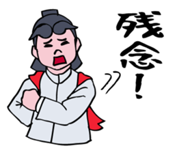 A Japanese Cheer Leader is hastling. sticker #5697772