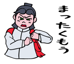 A Japanese Cheer Leader is hastling. sticker #5697776