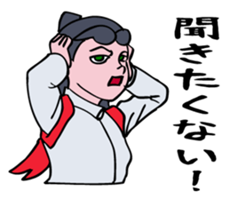 A Japanese Cheer Leader is hastling. sticker #5697777