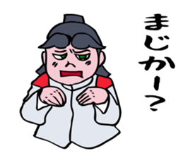 A Japanese Cheer Leader is hastling. sticker #5697778