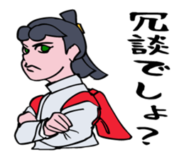 A Japanese Cheer Leader is hastling. sticker #5697779