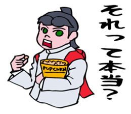 A Japanese Cheer Leader is hastling. sticker #5697780