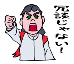 A Japanese Cheer Leader is hastling. sticker #5697781