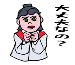 A Japanese Cheer Leader is hastling. sticker #5697782