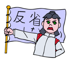 A Japanese Cheer Leader is hastling. sticker #5697789