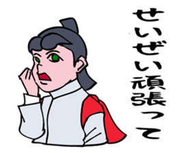 A Japanese Cheer Leader is hastling. sticker #5697794