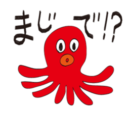 The Octopuses sticker #5697957