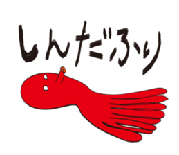 The Octopuses sticker #5697960