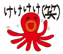 The Octopuses sticker #5697961