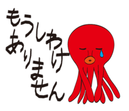 The Octopuses sticker #5697974