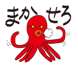 The Octopuses sticker #5697981