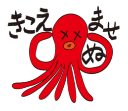 The Octopuses sticker #5697982