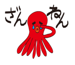 The Octopuses sticker #5697986