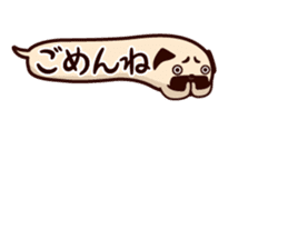HUKIDASHI INU[PUG] sticker #5697999