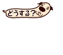 HUKIDASHI INU[PUG] sticker #5698015