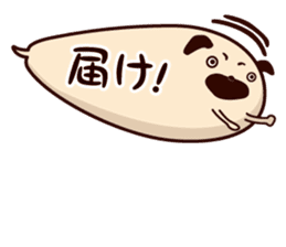HUKIDASHI INU[PUG] sticker #5698020