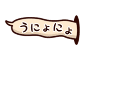 HUKIDASHI INU[PUG] sticker #5698021
