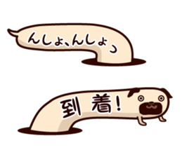 HUKIDASHI INU[PUG] sticker #5698025