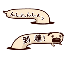 HUKIDASHI INU[PUG] sticker #5698025