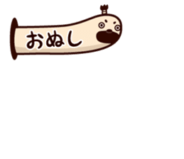 HUKIDASHI INU[PUG] sticker #5698026